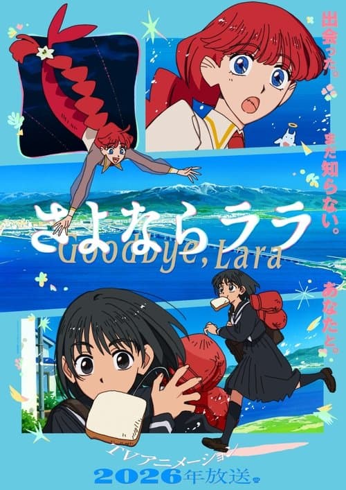 Title poster