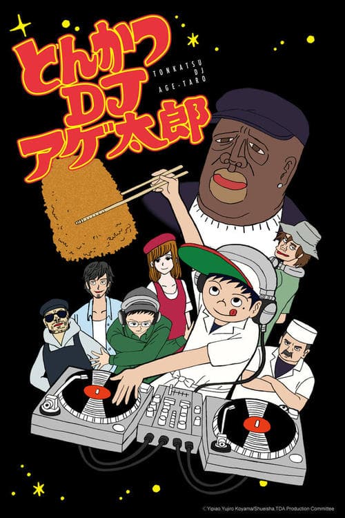 Title poster