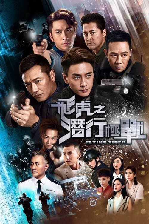 Title poster