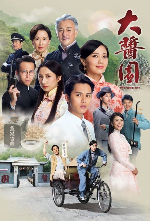 Title poster