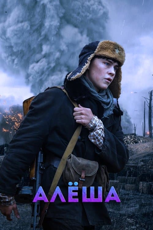 undefined poster