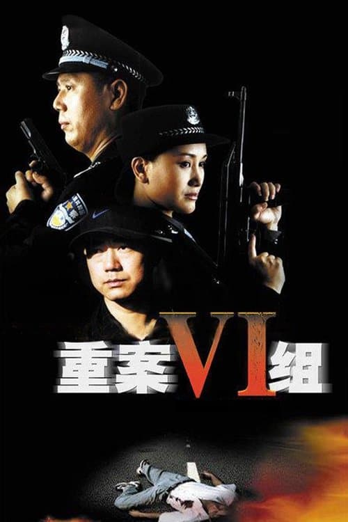 Title poster