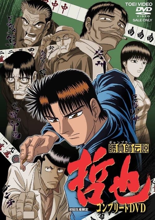 Title poster