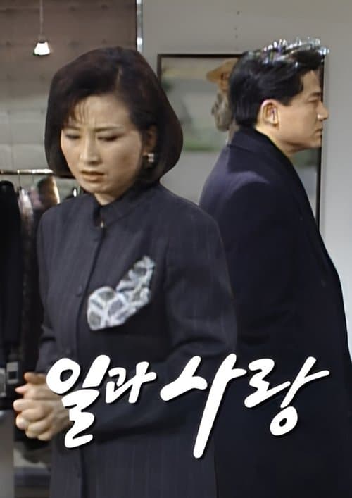 Title poster