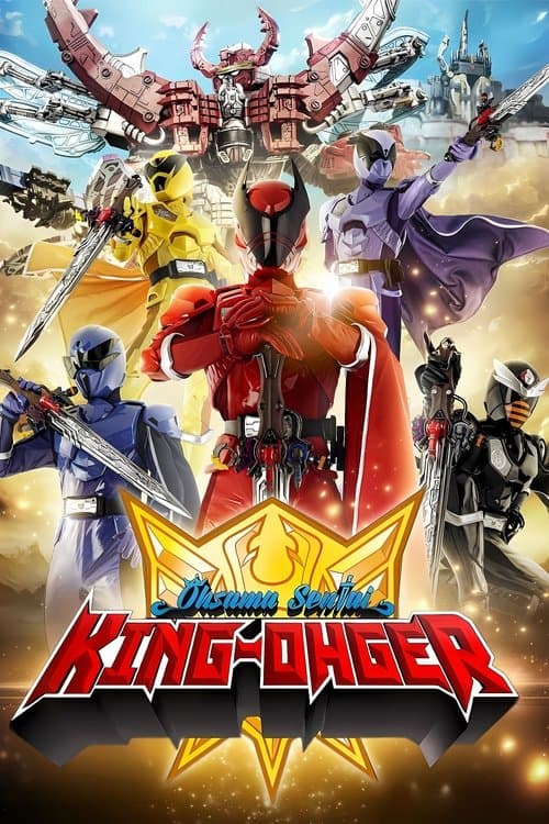 undefined poster