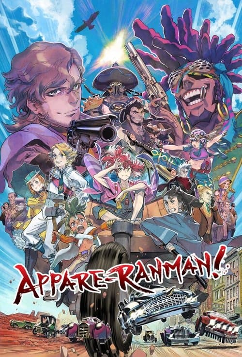 Title poster