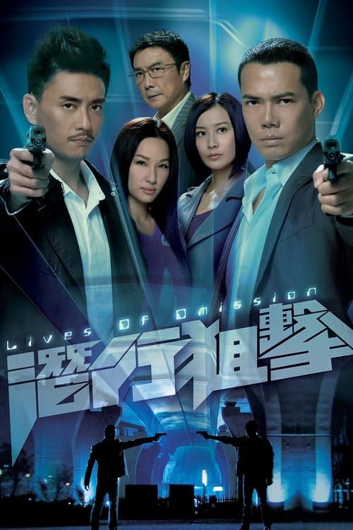 Title poster