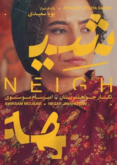 Sheyhe poster