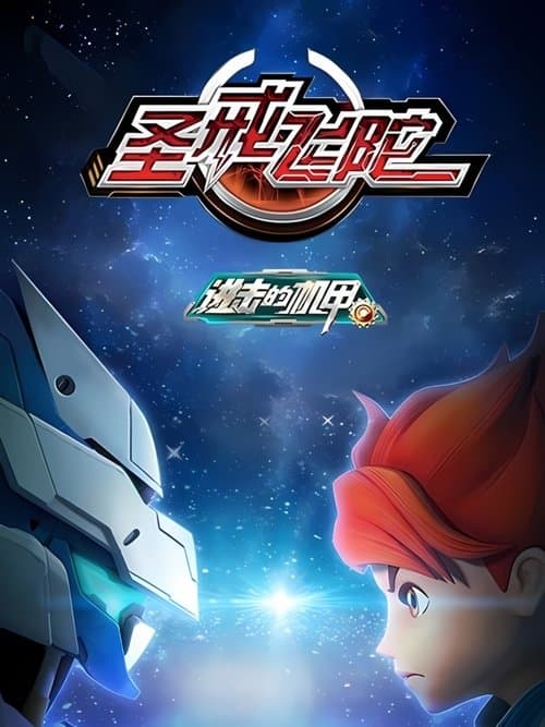 Title poster