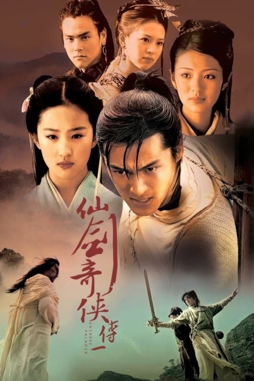 Title poster