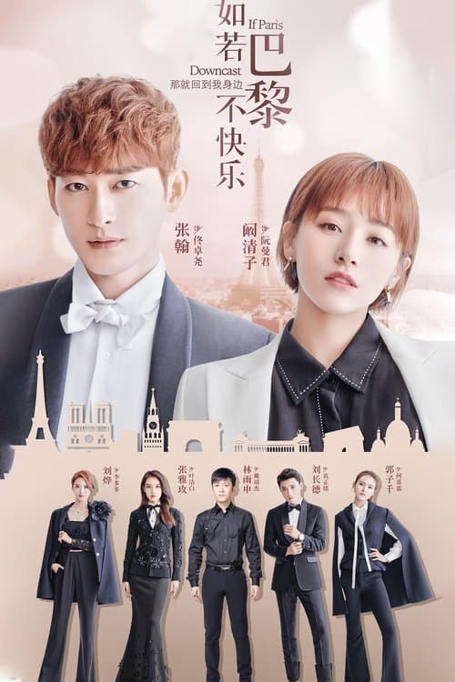 Title poster