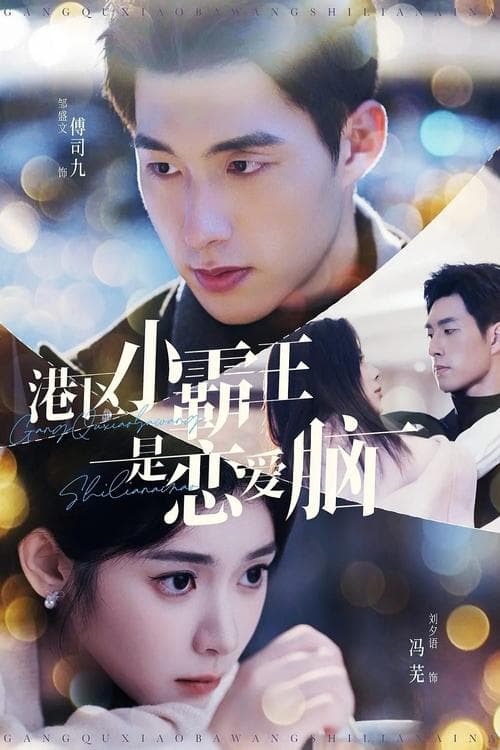 Title poster