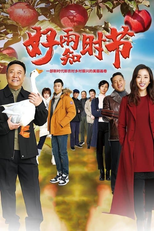 undefined poster