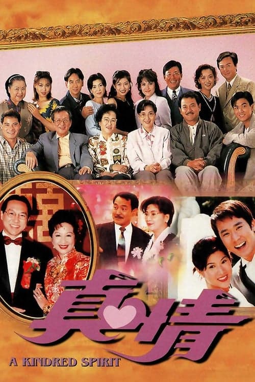 Title poster