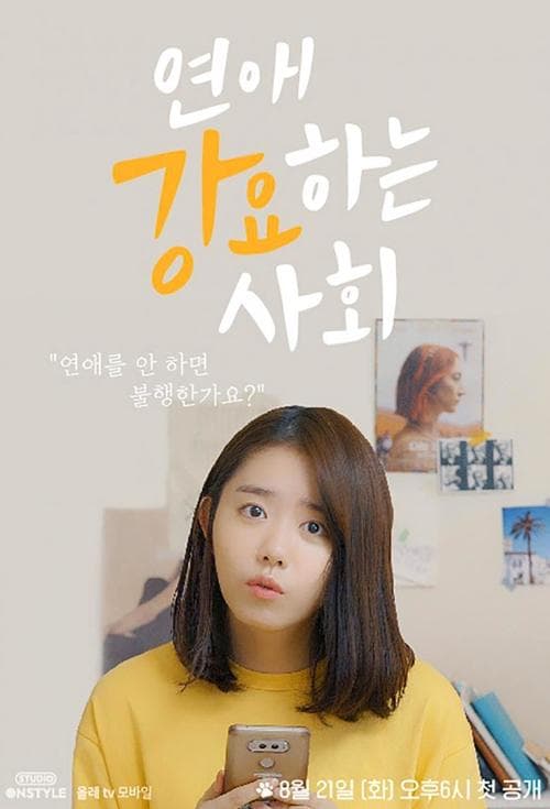 Title poster
