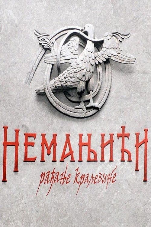 Title poster