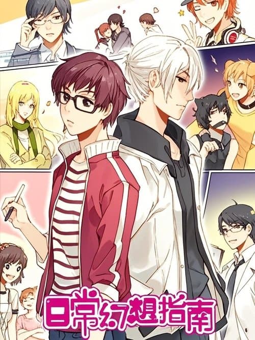 Title poster