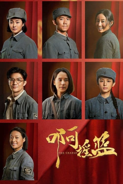 Title poster