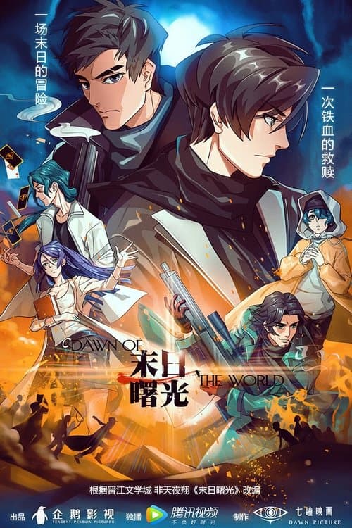undefined poster