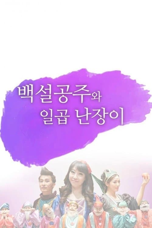 undefined poster
