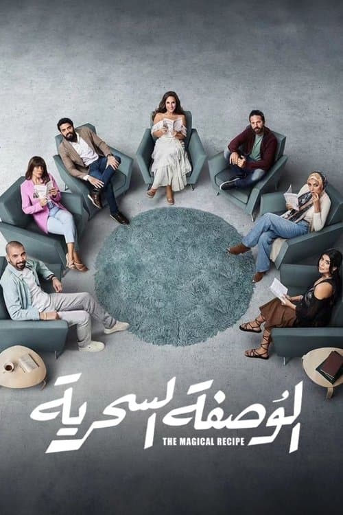 Title poster