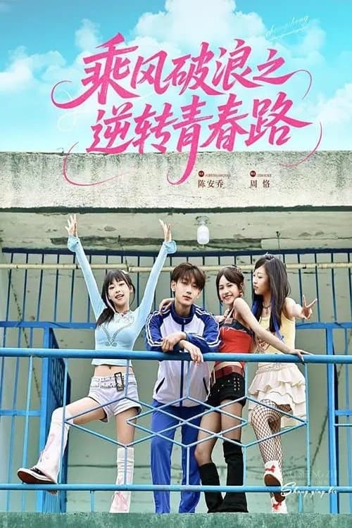Title poster