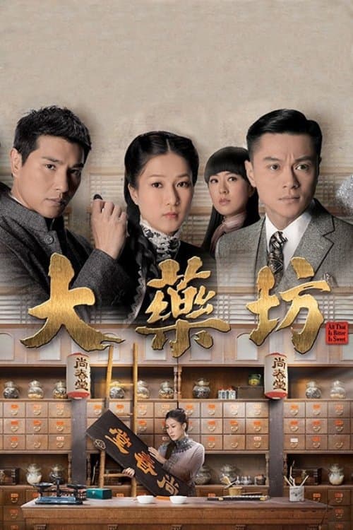 Title poster