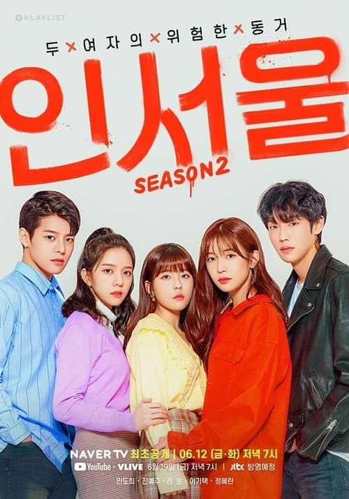 Title poster