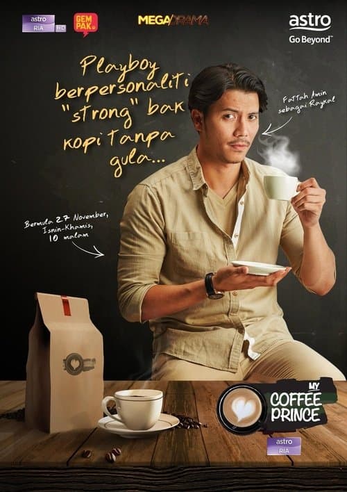undefined poster