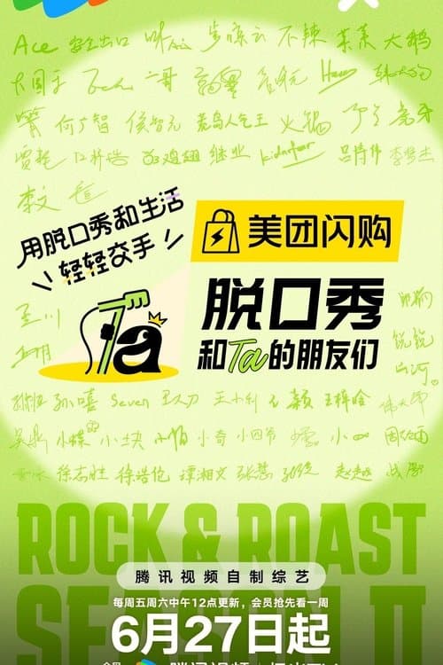 undefined poster