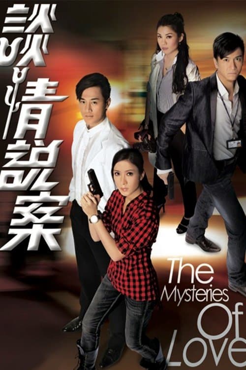 Title poster