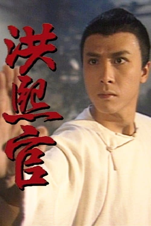 Title poster