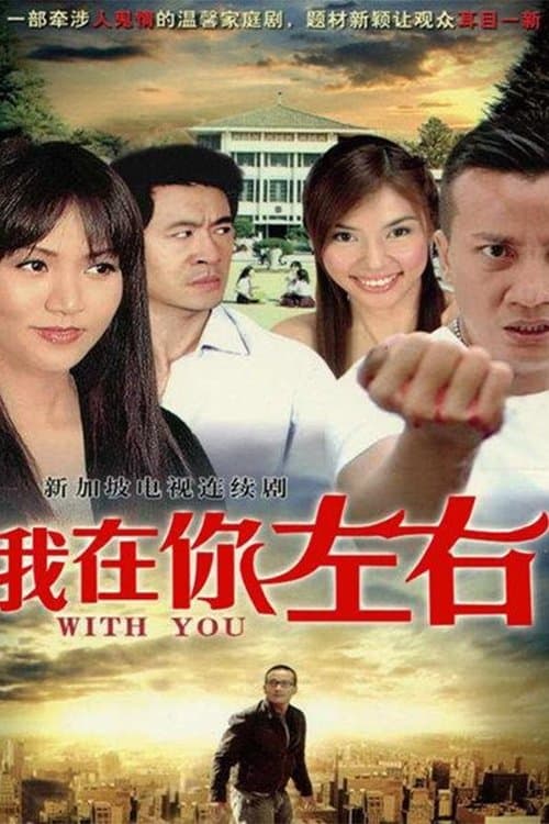 undefined poster