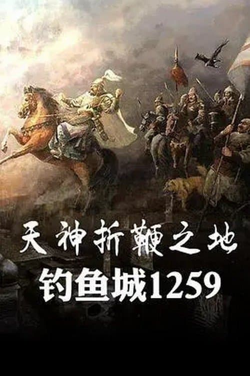 Title poster