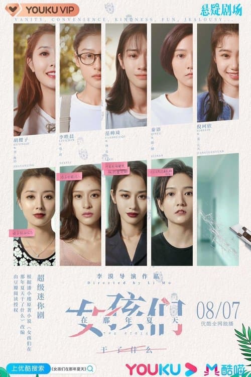 Title poster