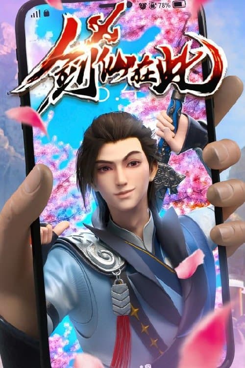 Title poster