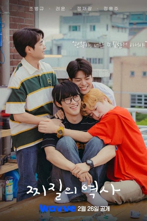undefined poster