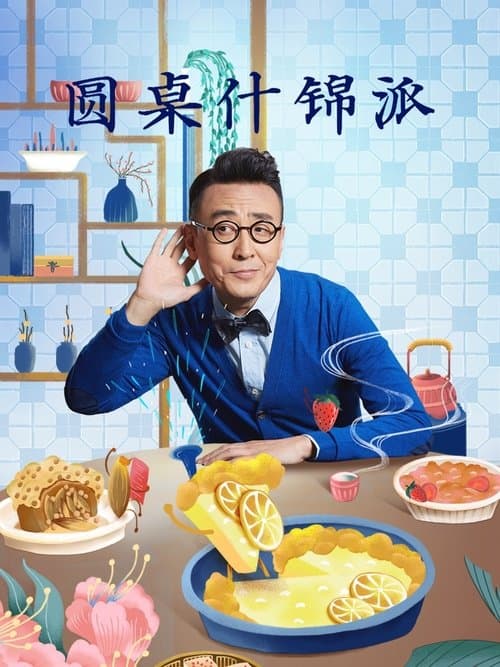 Title poster