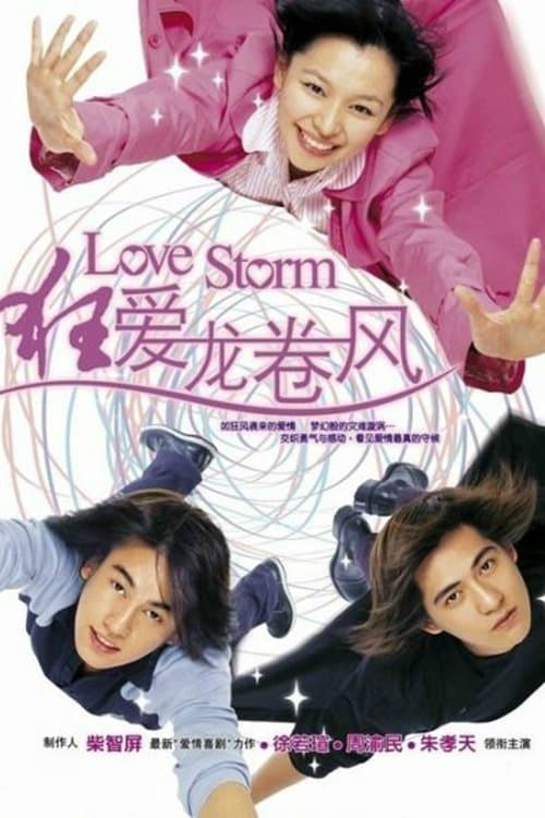 Title poster