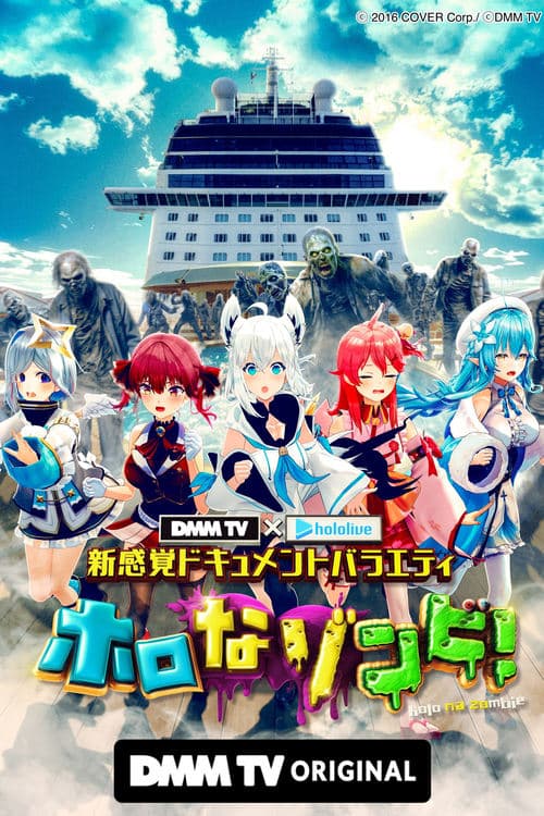 Title poster