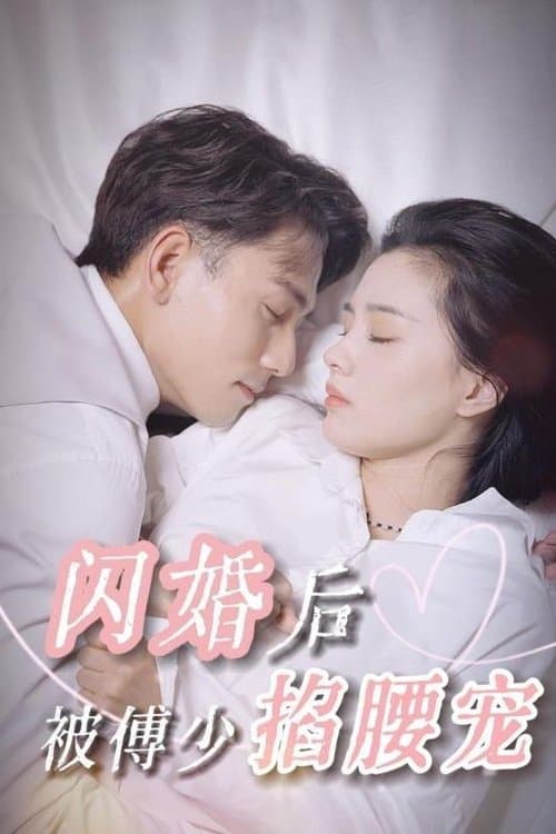 undefined poster