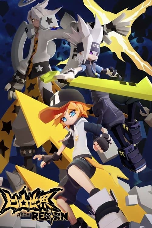 Title poster