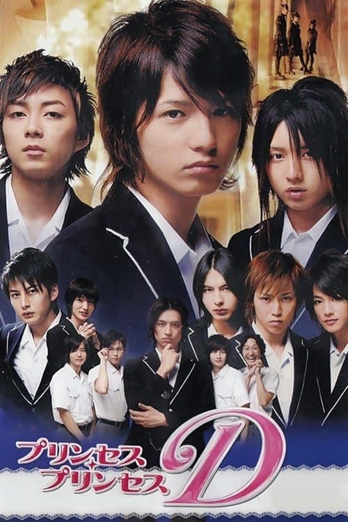 Title poster