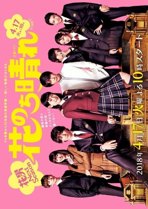 Title poster