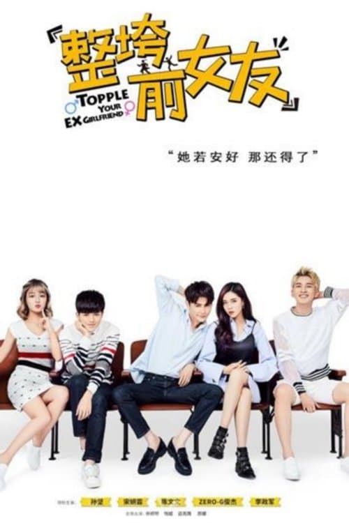 undefined poster