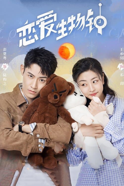 Title poster