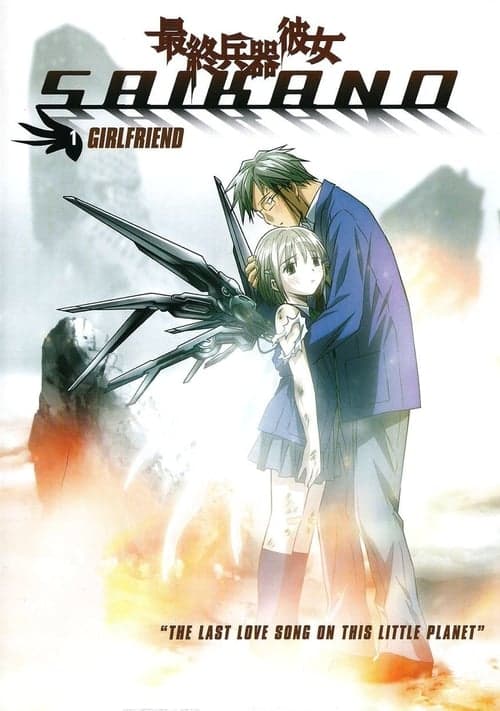 Title poster