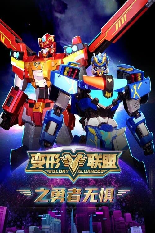 undefined poster