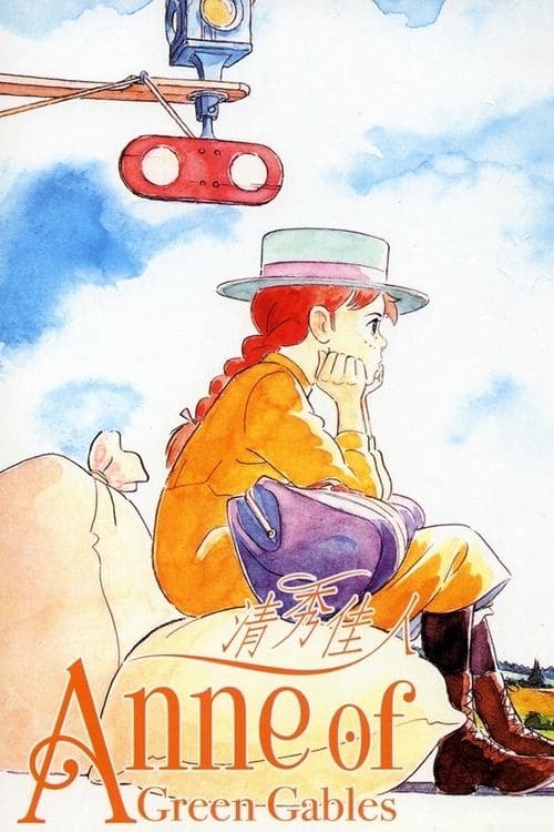 Title poster