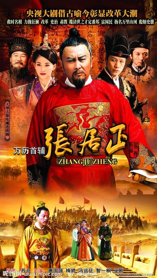Title poster